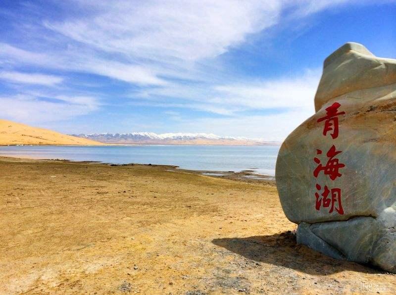 青海探秘,神秘高原的壮丽景色等你来体验